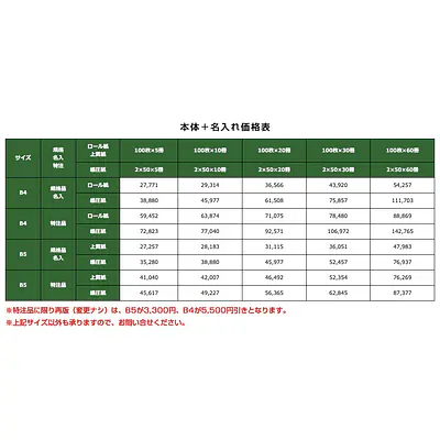 印刷（契約書） メイン画像