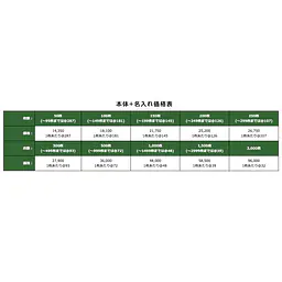 不動産契約証書 表紙：B4サイズ(レザック紙：青鼠色) - Master