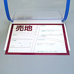 カラーフィルムペーパーカバー　Ａ４ブルー - Master