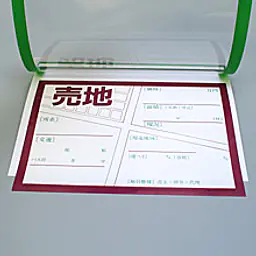 カラーフィルムペーパーカバーＡ４グリーン - Master