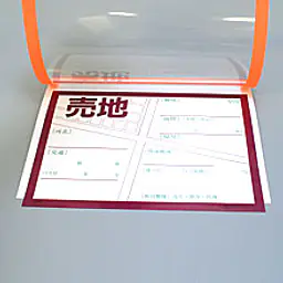 カラーフィルムペーパーカバーＢ５オレンジ - Master