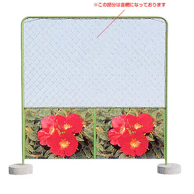 カラ−フェンス（ハマナス） メイン画像