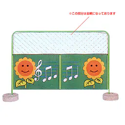カラ―フェンス（ひまわり） - Master