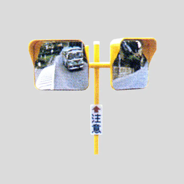 ホットミラー４５０×６００ｍｍステンレス - Master
