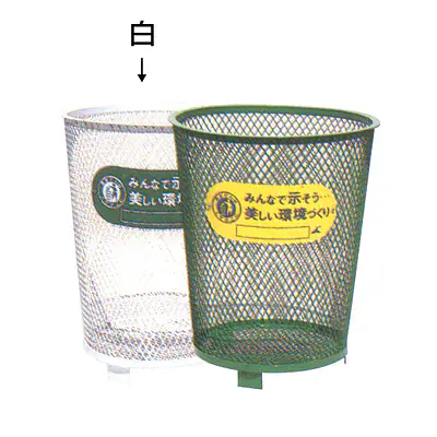 くず入れパーク型大（白） メイン画像