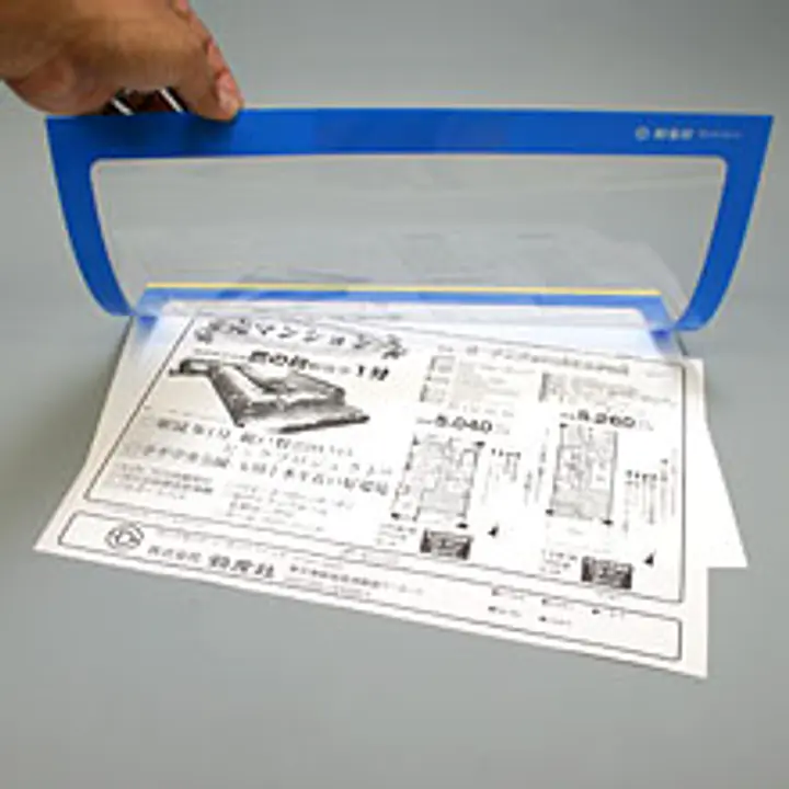 カラーフイルムペーパーカバー B4ブルー（脱落防止具付） - Master