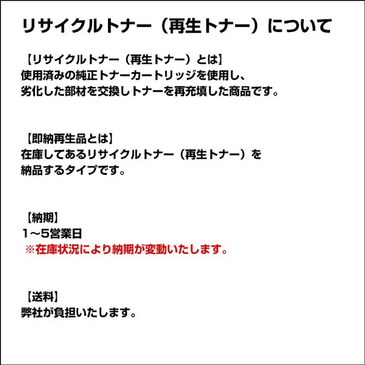 RICOHレーザープリンター/タイプ720B用 - Master
