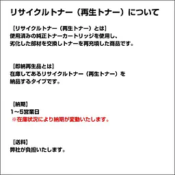 XEROXレーザープリンター/CT350129用 - Master