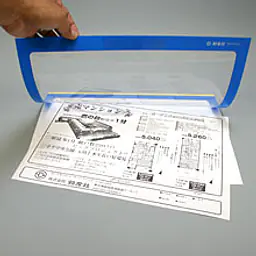カラーフイルムペーパーカバー A4ブルー（脱落防止具付） - Master