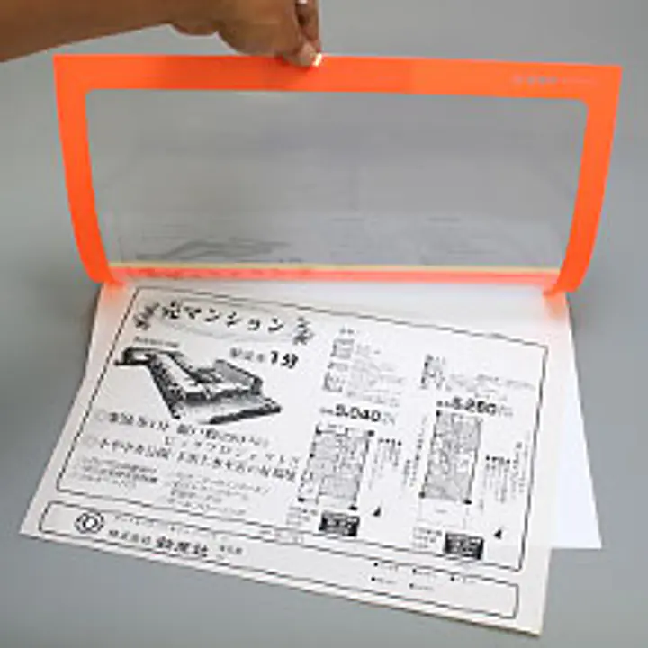 カラーフイルムペーパーカバー A4オレンジ（脱落防止具付） - Master