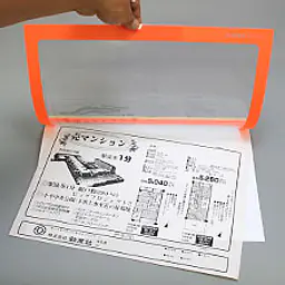 カラーフイルムペーパーカバー A4オレンジ（脱落防止具付） - Master