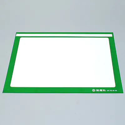 カラーフイルムペーパーカバー B5グリーン（脱落防止具付） メイン画像