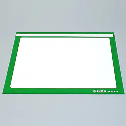 カラーフイルムペーパーカバー B5グリーン（脱落防止具付） - Master