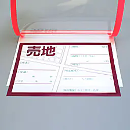 カラーフイルムペーパーカバー B5赤（脱落防止具付） - Master