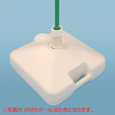 のぼりスタンド(ポリタンク角型) メイン画像