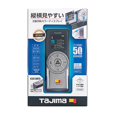レーザー距離計 タジマG05 サブ画像