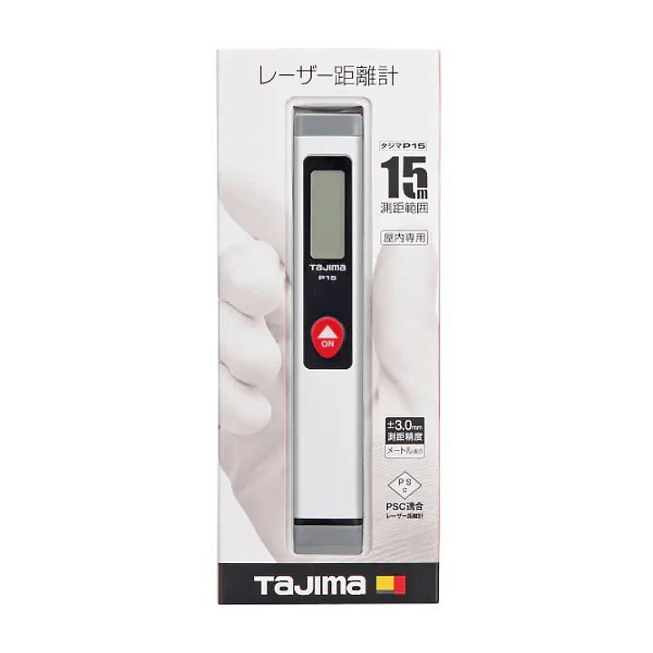 レーザー距離計 タジマP15/ホワイト - Master