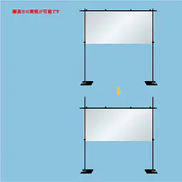 飛沫感染防止クリアガードスタンド - Master