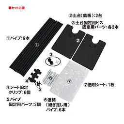 飛沫感染防止クリアガードスタンド - Master