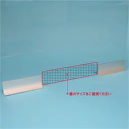 飛沫感染防止クリアガード - Master