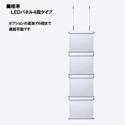 物件掲示用LED（電飾）パネル（屋内対応） サブ画像
