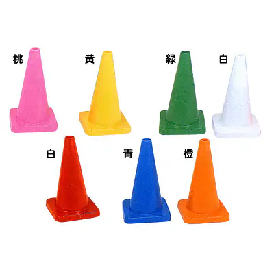 レインボー（パイロン）７色：高さ610/底辺350×350/重量1.3kg メイン画像