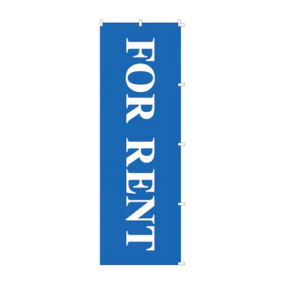 既製品のぼり旗：FOR　RENT メイン画像