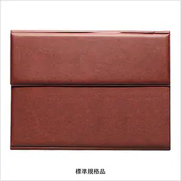 不動産ファイル／Cタイプ：茶 - Master