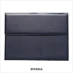 不動産ファイル／Cタイプ：紺 - Master