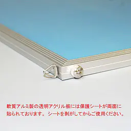 宅地建物取引業者票：パネル+替紙付きセット - Master