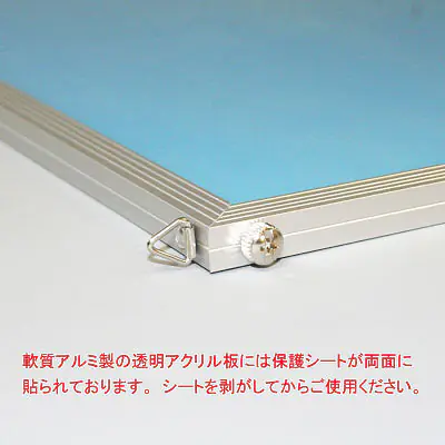 不動産取引手数料／報酬額票：パネル／軟質アルミ製+替紙付きセット サブ画像