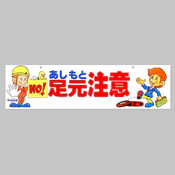 Ａバリホワイトエプロン（足元注意） - Master