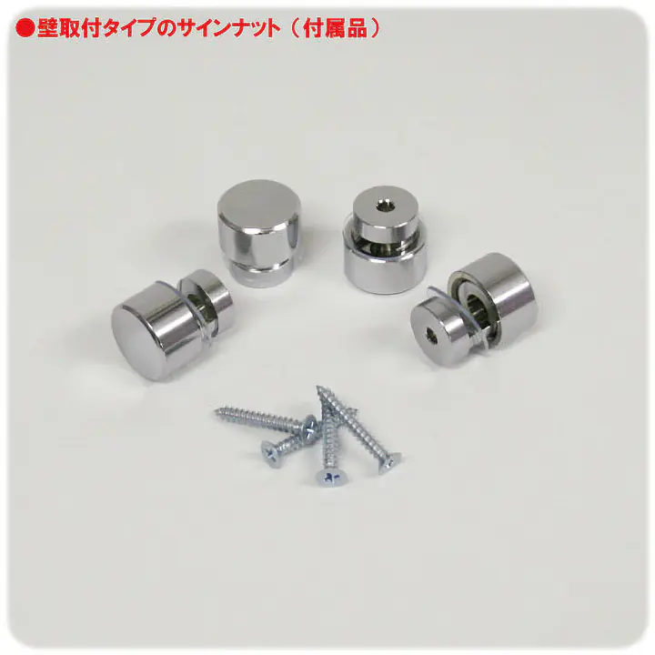 宅地建物取引業者票：透明アクリル板+インクジェット印刷 - Master