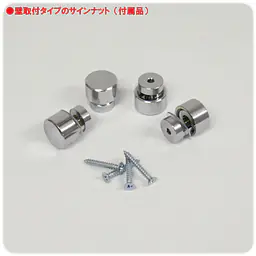 不動産取引手数料／報酬額票：透明アクリル板+インクジェット印刷 - Master