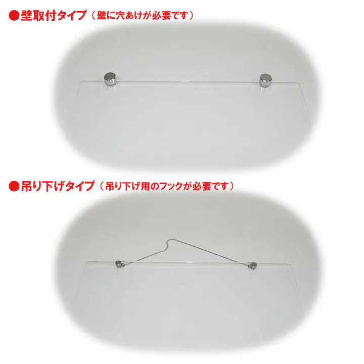 マンション管理業者票：透明アクリル板+インクジェット印刷 - Master