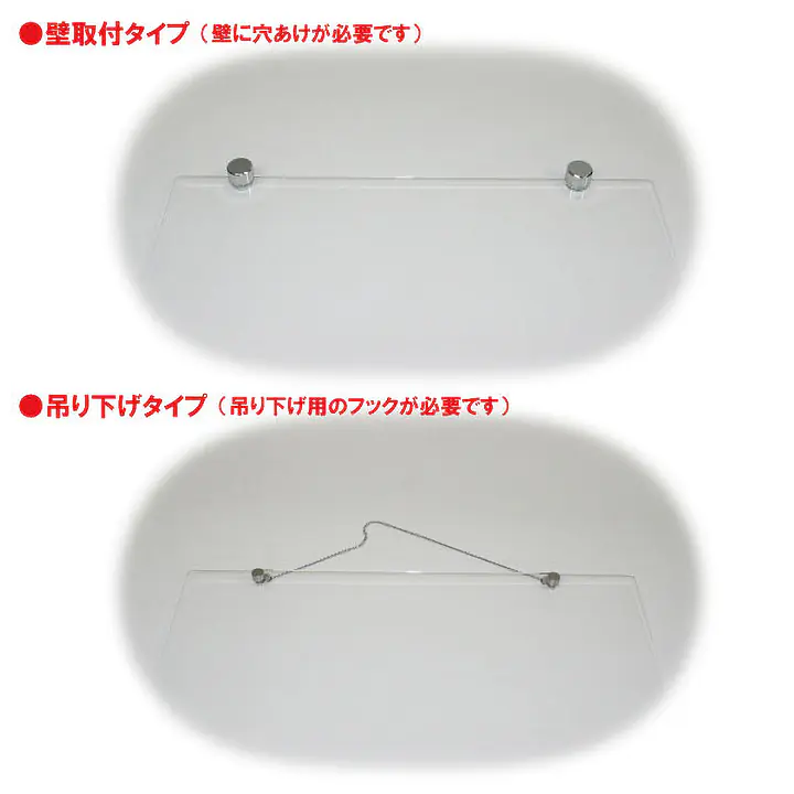 不動産投資顧問業登録票：透明アクリル板+インクジェット印刷 - Master