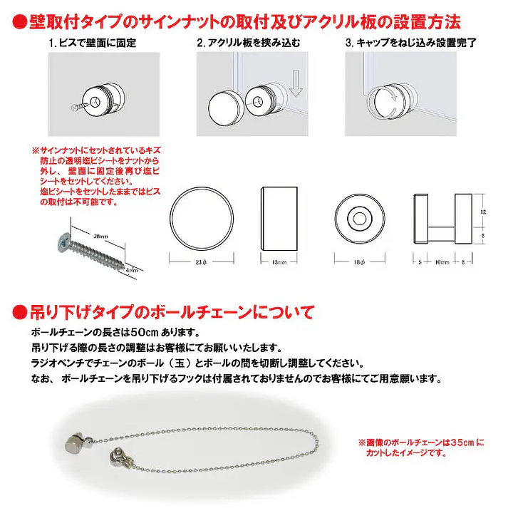 不動産投資顧問業登録票：透明アクリル板+インクジェット印刷 - Master