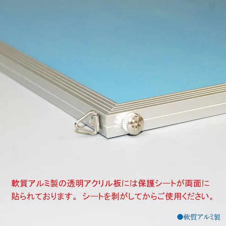 法定標識やポスターなどの額縁：オーダーメイド - Master
