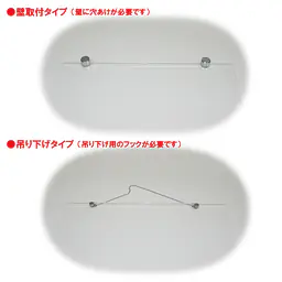 住宅宿泊管理業者登録票(民泊):透明アクリル板+インクジェット印刷 - Master