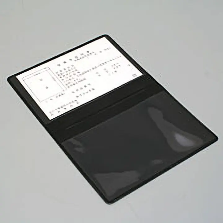 賃貸住宅管理業者：従業者証明書／ビニールカバー+証明書１枚付 - Master