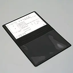 賃貸住宅管理業者：従業者証明書／ビニールカバー+証明書１枚付 - Master
