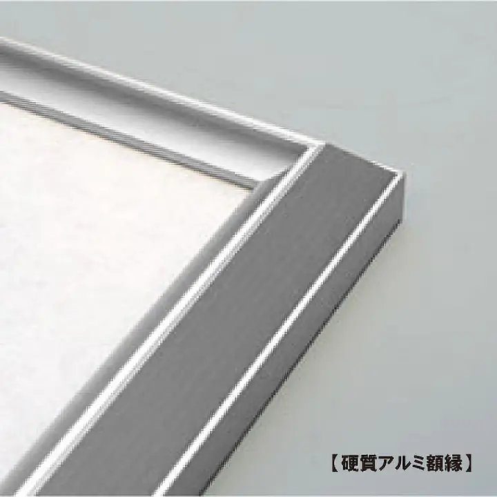不動産取引手数料／報酬額票：オンデマンド印刷／標準サイズ - Master