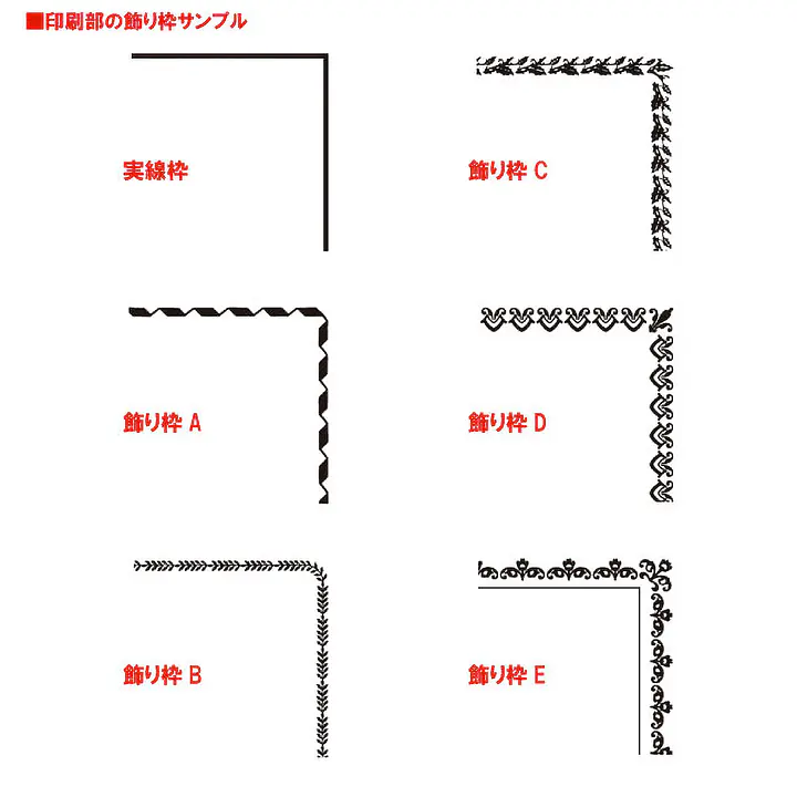 長4クラフト85g/m²封筒社名入れ印刷 - Master
