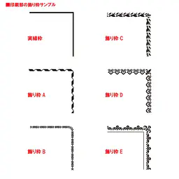 長4ホワイト70g/m²封筒社名入れ印刷 - Master