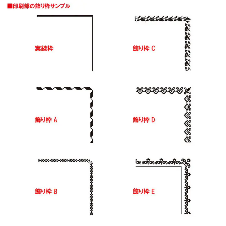 長4Kカラー（10色種類）70g/m²封筒社名入れ印刷 - Master
