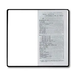 2026年度版 不動産日記（手帳） - Master