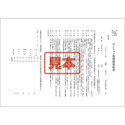 ＣＤ・マンション賃貸借契約書 - Master
