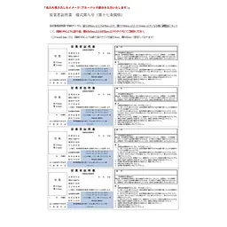 ＣＤ・宅地建物取引業者：従業者証明書 - Master