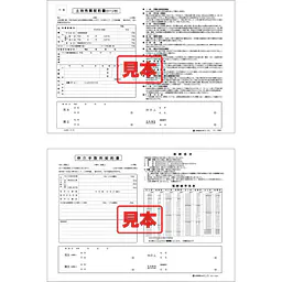 ダウンロード・土地売買・ロ−ン付・手数料契約書付 - Master