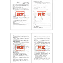 ＣＤ・一般媒介契約書 - Master